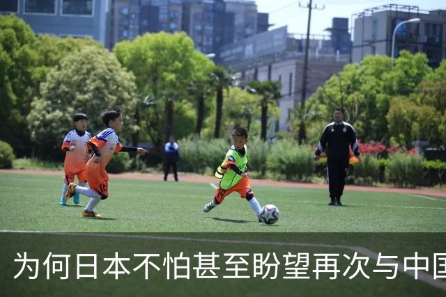 为何日本不怕甚至盼望再次与中国开战？因本土没被中国摸过一下