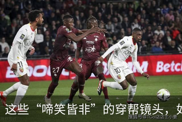 这些“啼笑皆非”的穿帮镜头，如今个个成了经典，你都看过哪些？