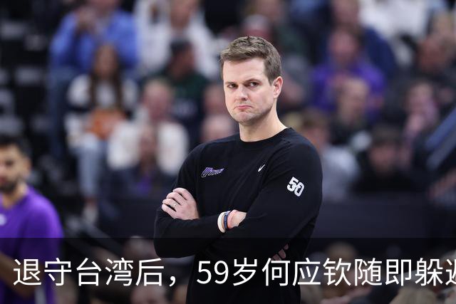 退守台湾后，59岁何应钦随即躲避在家，蒋介石：没杀他已经很好了